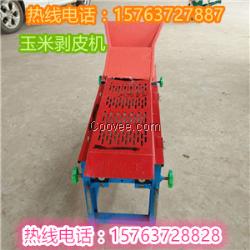 家用脫粒機(jī)價格 玉米剝皮機(jī)