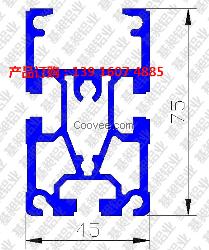 20*120鋁型材45*75