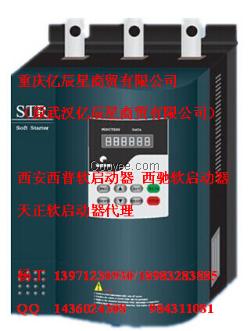 西普软启动器STR05-3 55KW