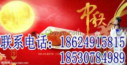 廠家電話(圖)_河南月餅團(tuán)購(gòu)批發(fā)經(jīng)銷中心